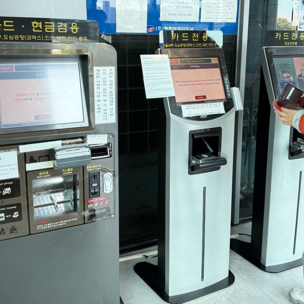 Ticket Machine