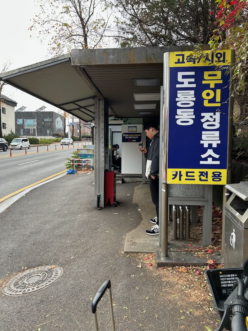 Doryong Bus Stop